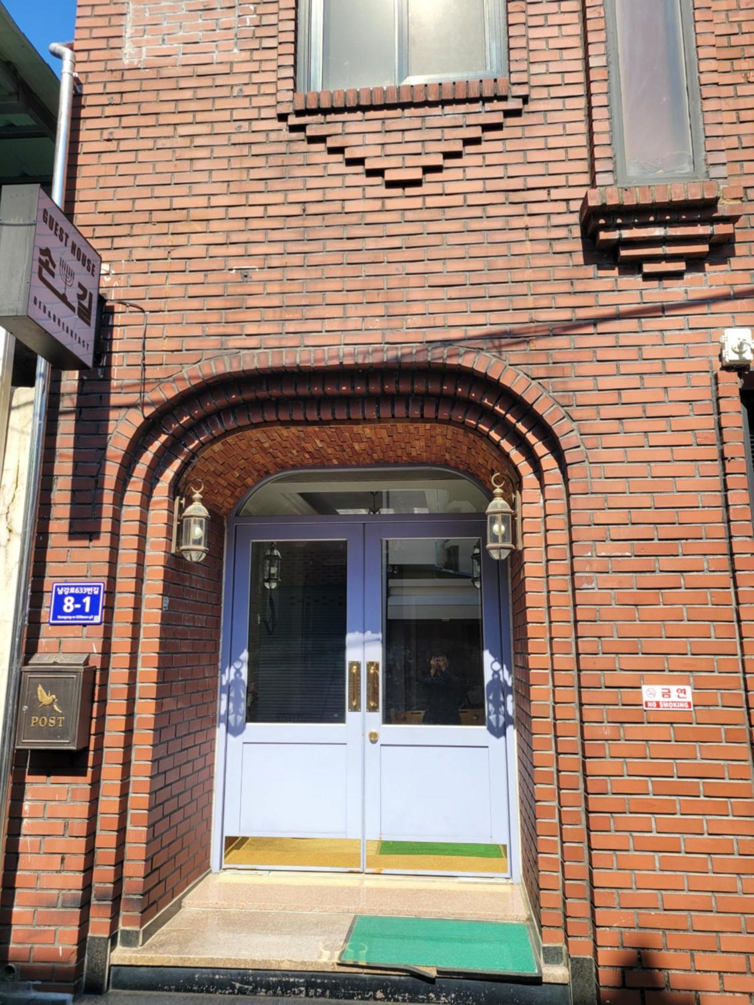 Son-Gil Guesthouse Jinju Exterior photo